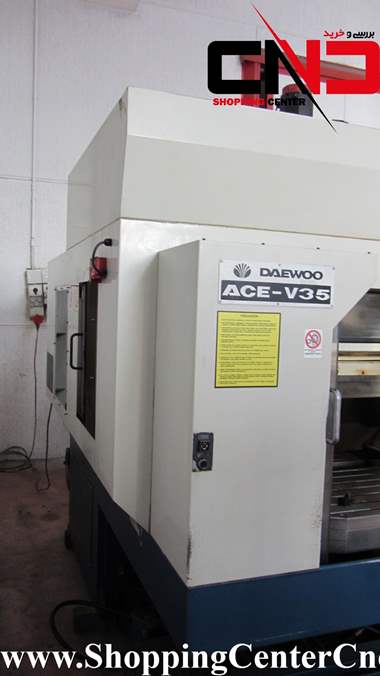 فرز سی ان سی سه محور دو پالت DAEWOO VCE V35 ساخت کره جنوبی